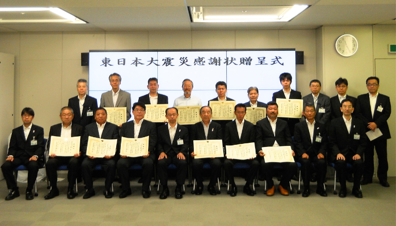 東日本大震災感謝状贈呈式での記念写真