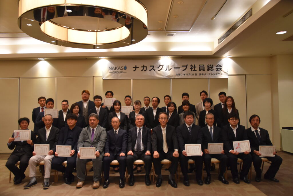 株式会社ナカス社員総会(令和7年)